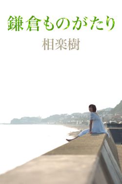 金刚2005