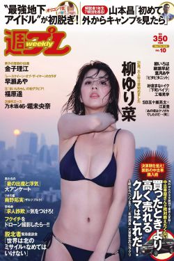 好男人手机在线观看2019